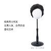 Rebecca瑞贝卡假发男士背头造型蓬松自然无痕补发片全真人发全手织发套 商品缩略图0