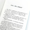 普罗泰戈拉　美诺 商品缩略图5