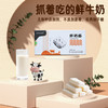 【能抓着吃的牛奶！原味鲜奶酪棒】内蒙古优质奶源，奶香不甜腻，高VIT，口感绵密香酥软糯酸甜可口，奶酪块奶酪条儿童补钙休闲健康零食Y 商品缩略图4