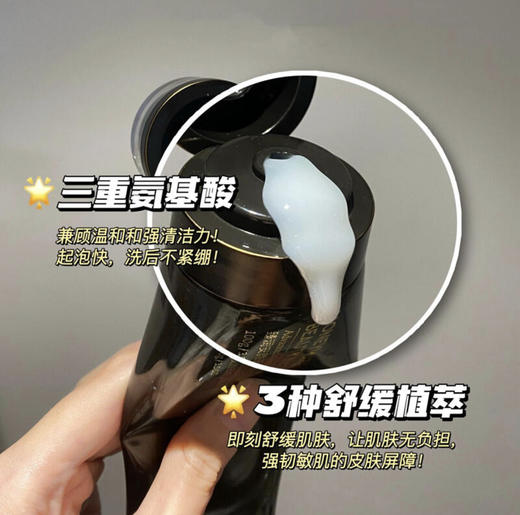 HBN云感洁面乳100g  带配赠  三重氨基酸洁面洗面奶深层清洁温和控油1.0 商品图4