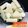 【草原直发！内蒙谷特产鲜奶乳酪】驼奶奶片奶酪棒原味草原奶酥牛奶奶片三角酪100g 商品缩略图0