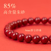 好运连珠 福德圆满 紫金砂手串朱砂手链 6mm 商品缩略图3