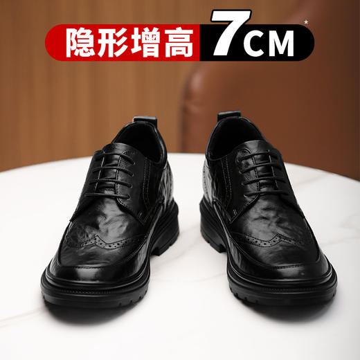 隐形增高7cm男士皮鞋商务休闲男皮鞋英伦透气内增高男鞋百搭黑色 商品图0