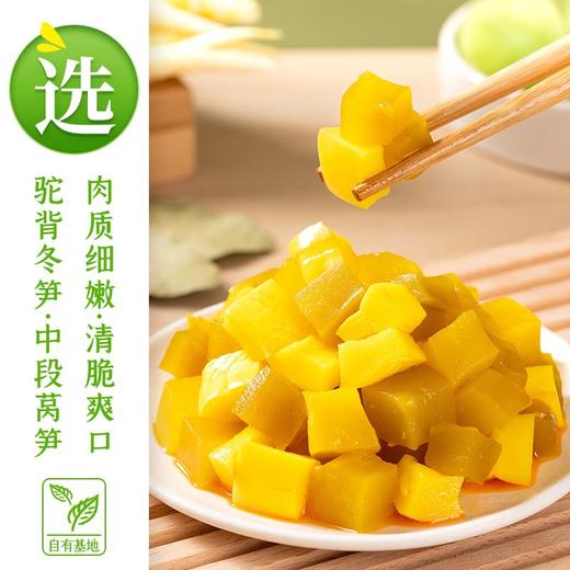 吉香居106g清脆双笋 商品图3