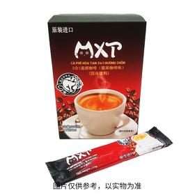 MXT306g三合一猫屎咖啡(越南进口）