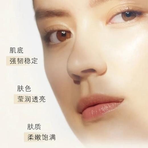 香港直邮】日本 肌肤之玥CPB 光采赋活精华化妆水170ml 滋润型 商品图2