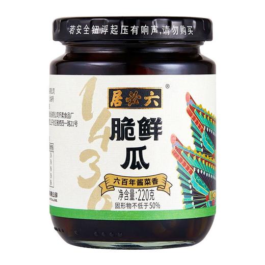 六必居220g特味脆鲜瓜 商品图0