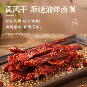 【纯鸡肉拒绝淀粉！风干鸡肉干】鲜肉风干鸡肉干，软硬适中鲜香美味不咸不腥，小罐便携，健身追剧解馋办公代餐小零食Y