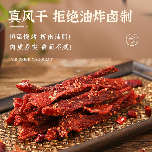 【纯鸡肉拒绝淀粉！风干鸡肉干】鲜肉风干鸡肉干，软硬适中鲜香美味不咸不腥，小罐便携，健身追剧解馋办公代餐小零食Y 商品图0