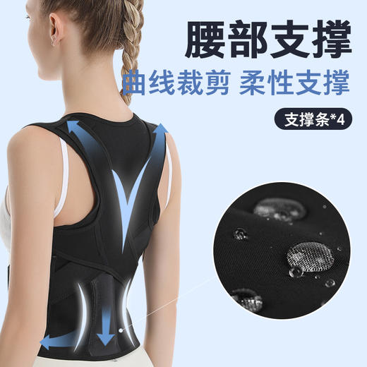 【曲线裁剪 柔性支撑】smooky 矫姿塑型背背佳 蜂网编织工艺 减少肩部压力 商品图3