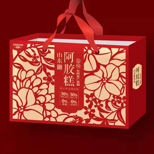 周氏450g原味阿胶糕 商品图0