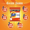 汰渍508g净白去渍洗衣粉【一箱请拍12袋】 商品缩略图3