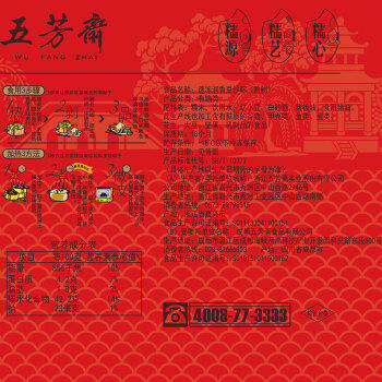 五芳斋 速冻润香豆沙粽 160g*6只 嘉兴粽子甜粽端午粽子早餐食品 商品图1