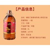 C 家香味4L传承土榨花生油 商品缩略图2