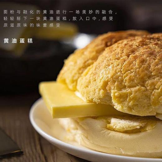 伊利200g甄选黄油 商品图5
