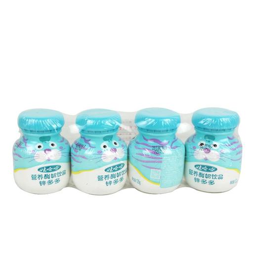 T娃哈哈125g*4锌多多营养酸奶饮品 商品图0