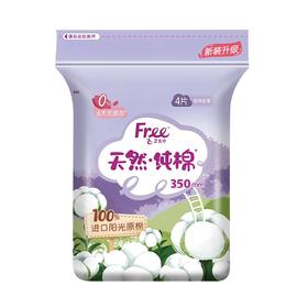 TFREE.飞4片350mm纯棉丝薄夜用卫生巾