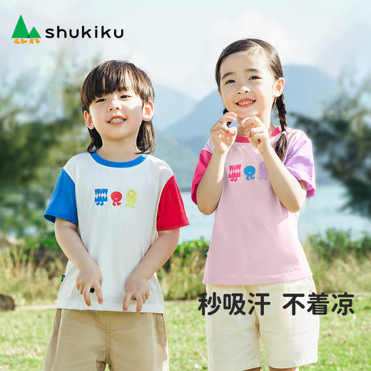 shukiku儿童速干T恤 商品图0