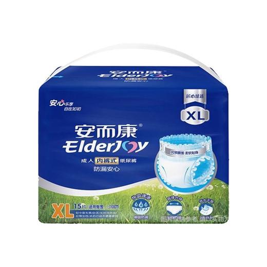 T安而康防漏安心成人内裤式纸尿裤大码XL1315 商品图0