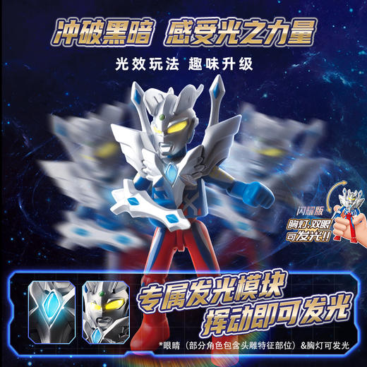 布鲁可 奥特名鉴闪耀版第7弹-决战时刻盲盒整套不重复 商品图7