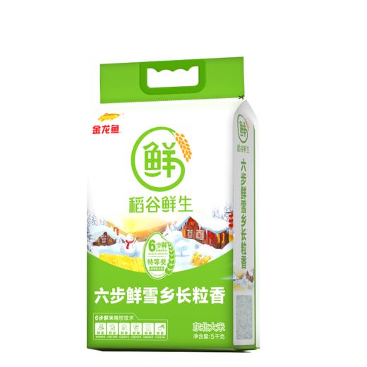 金龙鱼5kg稻谷鲜生六步鲜雪乡长粒香 商品图1