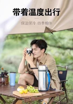 象印ZOJIRUSHI户外旅行大号保温杯