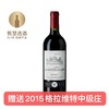 【赠中级庄】美国华洛村庄罗格谷红葡萄酒 2011 Walnut Village Rogue Valley Red Blend 2011 商品缩略图1