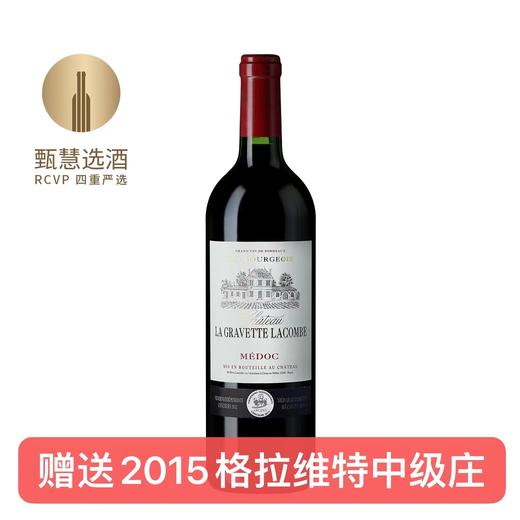 【赠中级庄】美国华洛村庄罗格谷红葡萄酒 2011 Walnut Village Rogue Valley Red Blend 2011 商品图1