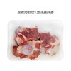 大棒骨（盒）(750±50g) 商品缩略图0
