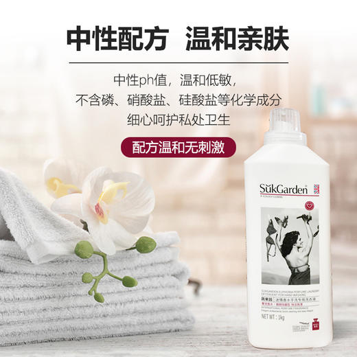 蔬果园迷情香水手洗专用洗衣液1kg-1239新老包装随机发货 商品图0