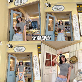 新品上身 | 知识分子的慵懒风，就像漫步在异国街头🍞