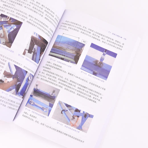 邮政快递智能分拣装备与技术 商品图1