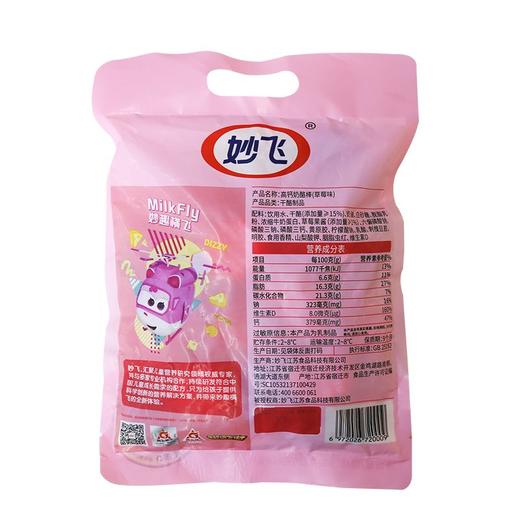 T妙飞360g草莓味奶酪 商品图1