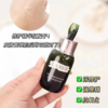 海蓝之谜（LA MER）浓缩修护精华露50ml 商品缩略图1