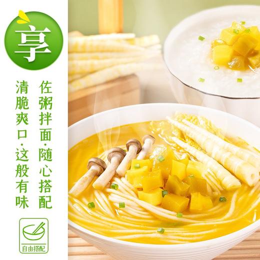 吉香居106g清脆双笋 商品图2