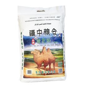 疆中粮仓5kg雪花粉 X