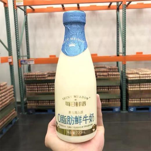 周六取货：【每日鲜语0脂肪鲜牛奶】一瓶720ml，保质期至2025.12.26.特价不接受退款 商品图3