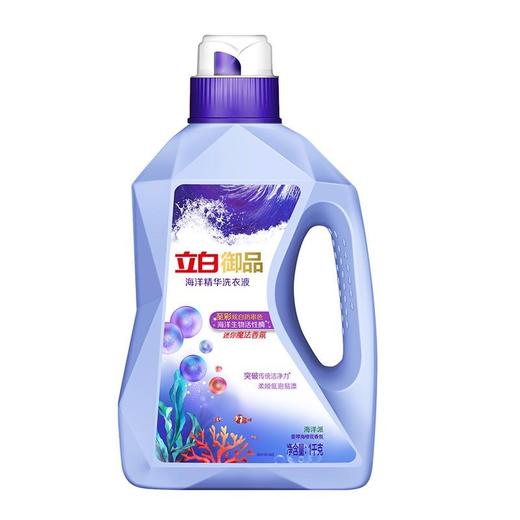 立白御品 海洋精华洗衣液 1kg 商品图0