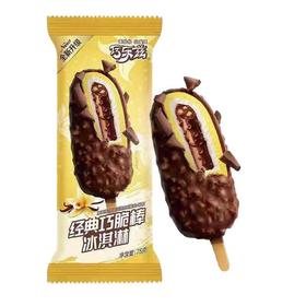 【5支】伊利75g经典巧乐滋雪糕