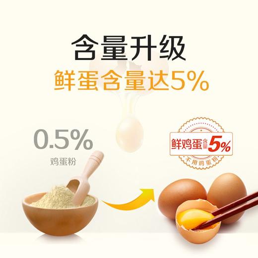金龙鱼1kg高筋系列鲜鸡蛋麦芯挂面 商品图3