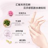 变脸猫40ml玫瑰香护手霜 商品缩略图2