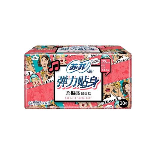 苏菲20片弹力贴身日用洁翼型卫生巾 商品图5