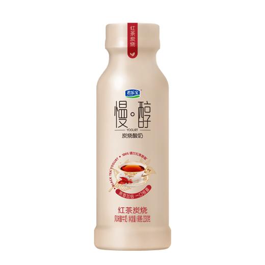 君乐宝230g慢醇红茶炭烧风味酸牛奶 商品图0