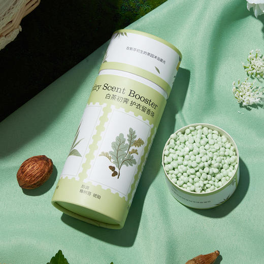 偶爱你 自然之境护衣留香珠 200g*2瓶 衣物香水 清新馥郁 48小时发货 商品图0