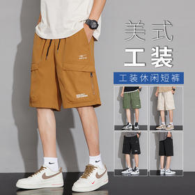 【品牌直发】鸿星尔克时尚立体户外工装短裤
