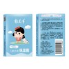 郁美净25g儿童水润保湿霜 商品缩略图0