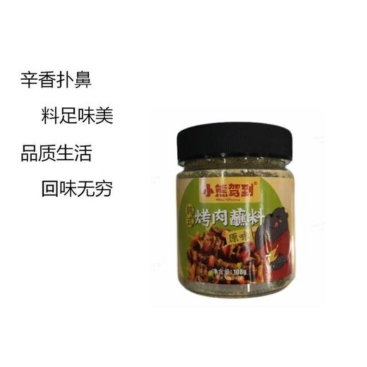 J小熊驾到108g韩式烤肉蘸料（原味） 商品图1