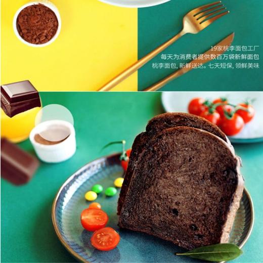 桃李170g巧克力切片面包. 商品图3