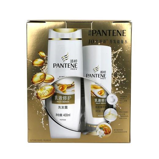 潘婷400+200ml乳液修护洗护套盒 商品图0