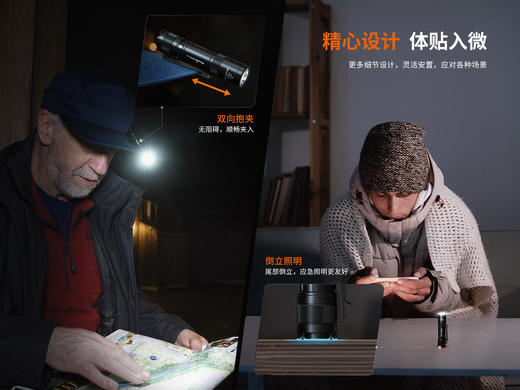 Fenix E12 V3.0 家用尾部磁吸便捷式LED防水迷你小手电钥匙扣手电筒 商品图5
